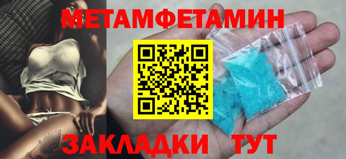 Амфетамин 98% Мелеуз