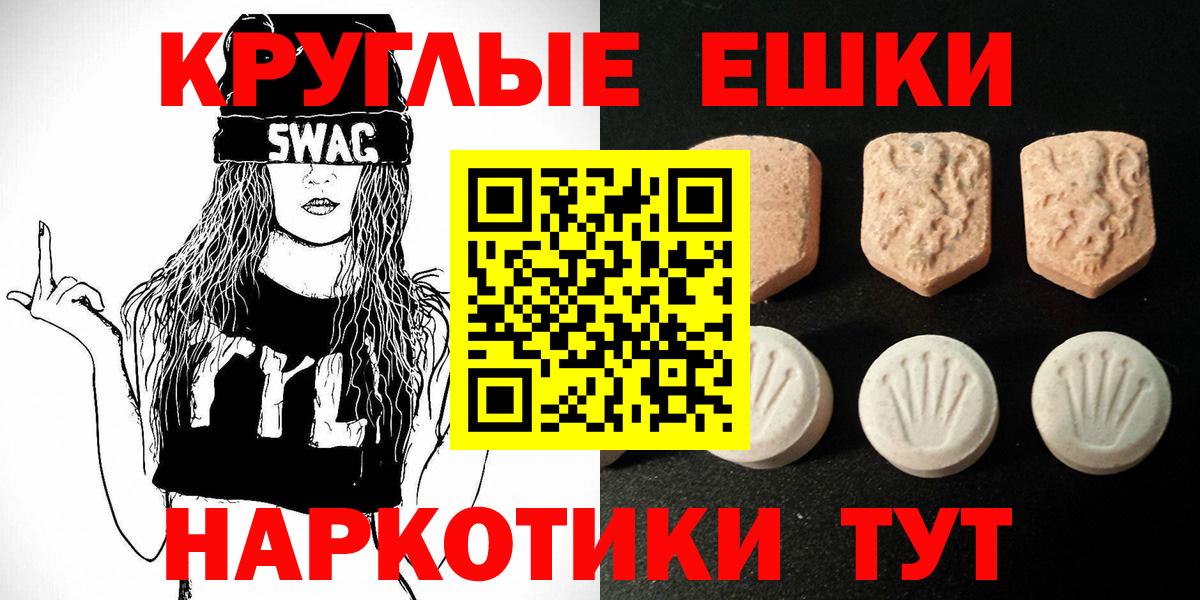 продажа наркотиков  ЭКСТАЗИ  Мелеуз  Вход с VPN  hydra вход  ЭКСТАЗИ 99%  Ecstasy Cube 