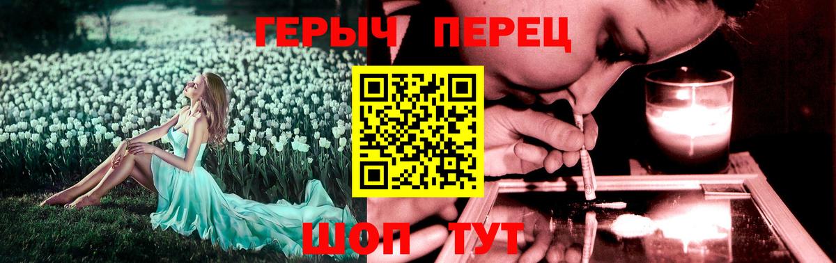 Мелеуз  Героин Афган  Вход с VPN 