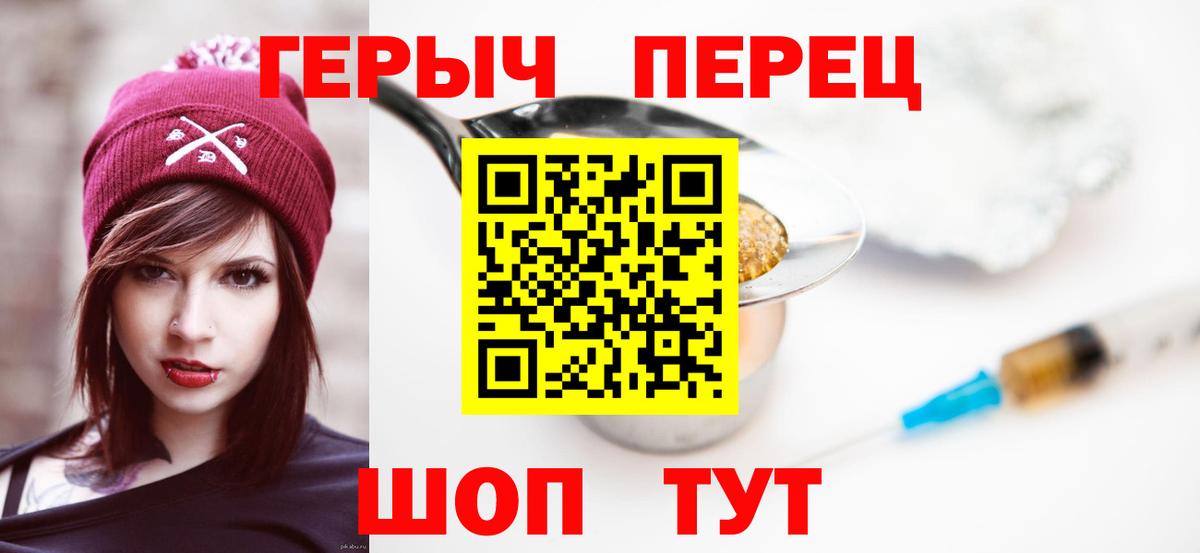 ГЕРОИН гречка Мелеуз