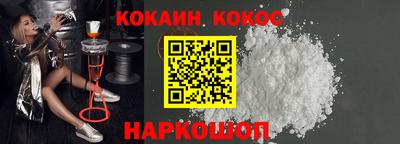 синтетический гашиш Гагарин