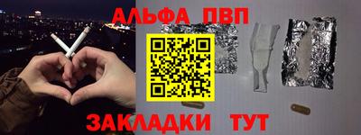 синтетический гашиш Гагарин