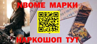 синтетический гашиш Гагарин