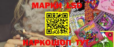 синтетический гашиш Гагарин