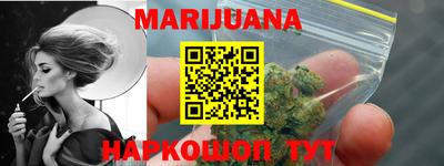 синтетический гашиш Гагарин