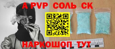синтетический гашиш Гагарин