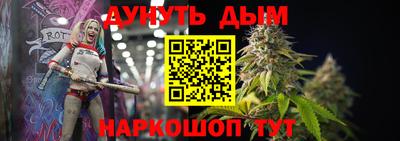 синтетический гашиш Гагарин