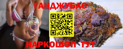 синтетический гашиш Гагарин