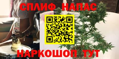 синтетический гашиш Гагарин
