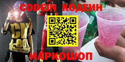 синтетический гашиш Гагарин