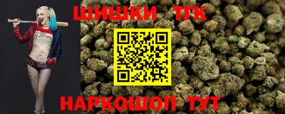 синтетический гашиш Гагарин