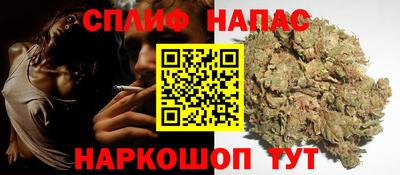 синтетический гашиш Гагарин