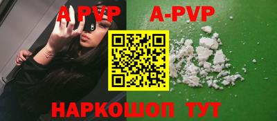 синтетический гашиш Гагарин