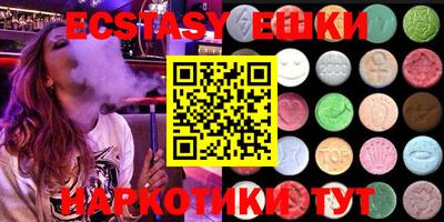 синтетический гашиш Гагарин