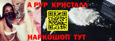 синтетический гашиш Гагарин