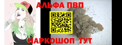 apvp Гатчина