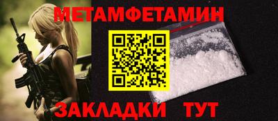 синтетический гашиш Гагарин