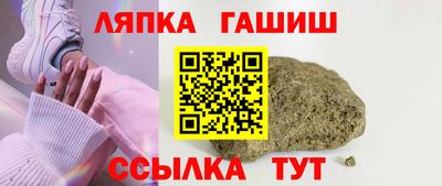 синтетический гашиш Гагарин