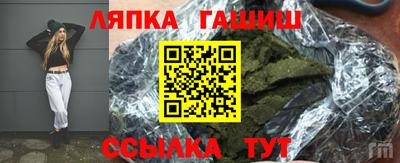 гашик Гай