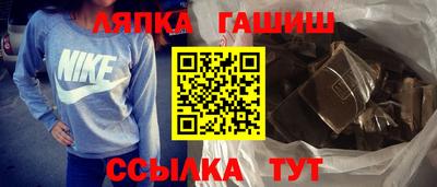 синтетический гашиш Гагарин