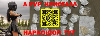 apvp Гатчина