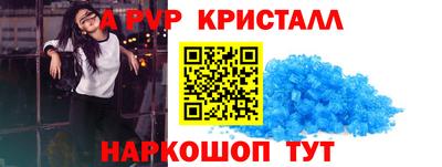 apvp Гатчина