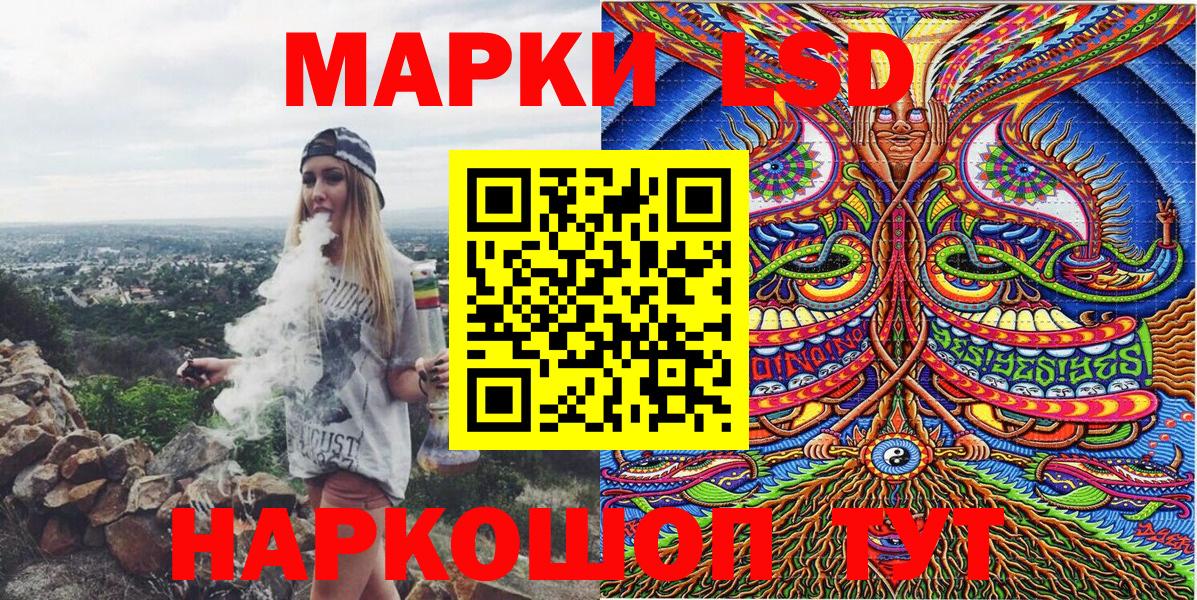 хочу наркоту  Марки N-bome 1,5мг  Вход с VPN  Марки N-bome 1,5мг  Мелеуз 